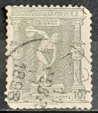 [The 1st Modern Olympic Games, Tip D1]