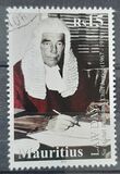 [Law Day in Mauritius, tip AIP]