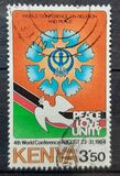 [The 4th World Conference on Religion and Peace, jenis KP]