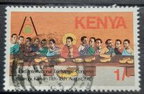 [The 43rd International Eucharistic Congress, Nairobi, Вид ME]