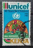 [The 40th Anniversary of United Nations Children's Fund, type NU]