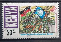 [The 50th Anniversary of the United Nations, տեսակ XL]