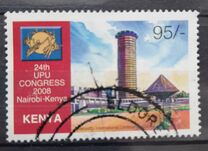 [UPU Congress, Nairobi, 類型 ADV]