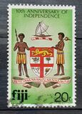 [The 10th Anniversary of Independence, type LV]