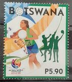 [Netball World Youth Cup - Gaborone, Botswana, type ANE]