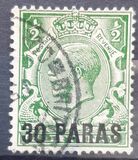 [Great Britain Postage Stamps Surcharged, type P]