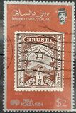 [International Stamp Exhibition "Philakorea '84" - Seoul, South Korea - Stamps on Stamps, タイプ FK]