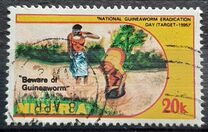 [National Guineaworm Eradication Day, type SK]
