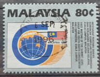 [The 51st Summit Meeting of South-South Consultation and Co-operation Group, Kuala Lumpur, type NL]