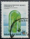 [The 14th Commonwealth Forestry Conference, Kuala Lumpur, type PY]