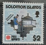 [International Stamp Exhibition "PHILANIPPON '91" - Tokyo, Japan - Tuna Fishing, type WY]