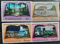 [International Book Year, տեսակ HM]