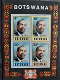 [The 10th Anniversary of Self-Government - President Sir Seretse Khama, тип EB]
