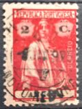 [Ceres - Different Perforation, Regular Paper, प्रकार N32]