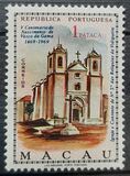 [The 500th Anniversary of the Birth of Vasco da Gama, Tip EB]