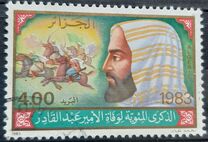 [The 100th Anniversary of the Death of Emir Abdelkader, 1808-1883, tegund UI]