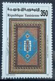 [Kairouan Carpets, Tip AFH]