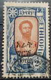 [Issue of 1919 Surcharged, tip AN6]