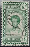 [The 150th Anniversary of Selassie Dynasty, type CQ]