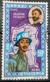 [Airmail - The 2nd Anniversary of Ethiopian U.N. Forces in Congo and the 70th Anniversary of the Birth of Emperor Haile Selassie, type MZ1]