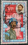 [Airmail - The 2nd Anniversary of Ethiopian U.N. Forces in Congo and the 70th Anniversary of the Birth of Emperor Haile Selassie, type MZ2]