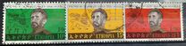 [The 75th Anniversary of the Birth of Emperor Haile Selassie, Tipi QW]