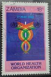 [The 13th World Telecommunication Day, тип HO]