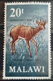 [Decimal Currency - Antelopes, タイプ DE]