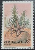 [Aloes, タイプ EZ]