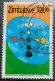 [International Year of Dialogue Among Civilizations, type RQ]