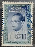 [Solomon Bandaranaike, 1899-1959, type DN]