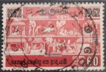 [The 50th Anniversary of Consumer Cooperation, type DS]
