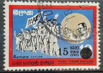 [Stamps 0f 1969-1970 Surcharged with New Value, Scrivi GI1]