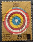 [Stamps 0f 1969-1970 Surcharged with New Value, Scrivi FP1]