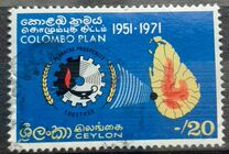 [The 20th Anniversary of the Colombo Plan, ประเภท GU]