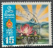 [Inauguration of Republic of Sri Lanka, type A]