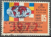 [The 10th World Fellowship of Buddhists Conference, тип B]