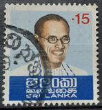 [The 15th Anniversary of the Death of Prime Minister Bandaranaike, 1899-1959, тип N]