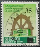 [Issue of 1979 Surcharged 0.35, type CL]