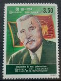 [The 50th Anniversary of the Death of D. Senanayake, First Sri Lankan Prime Minister, 1884-1952, tegund AGM]