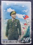 [The 72nd Anniversary of the Birth of President Chiang Kai-shek, 1887-1975, and National Day Review, प्रकार CD]