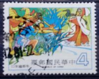 [Fairy Tales - "The Cowherd and the Weaving Maid", veids AJM]