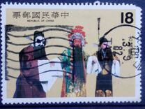 [Scenes from "The Ku Cheng Reunion" Opera, type ALB]