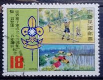 [The 75th Anniversary of Boy Scout Movement and the 125th Anniversary of the Birth of Lord Baden-Powell, 1857-1941, type ALV]