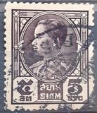 [King Prajadhipok, type EY2]
