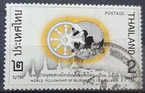 [Establishment of Buddhist World Fellowship Headquarters in Thailand, type JT]