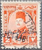 [King Farouk - Overprinted "King of Egypt and the Sudan 16th October 1951", type CM12]