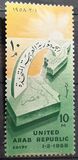 [Founding of United Arab Republic (UAR), type I]