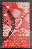 [Celebrating the Republic of Iraq, type U]