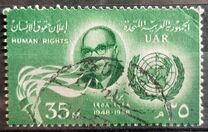 [The 10th Anniversary of the Universal Declaration of Human Rights, Typ W1]